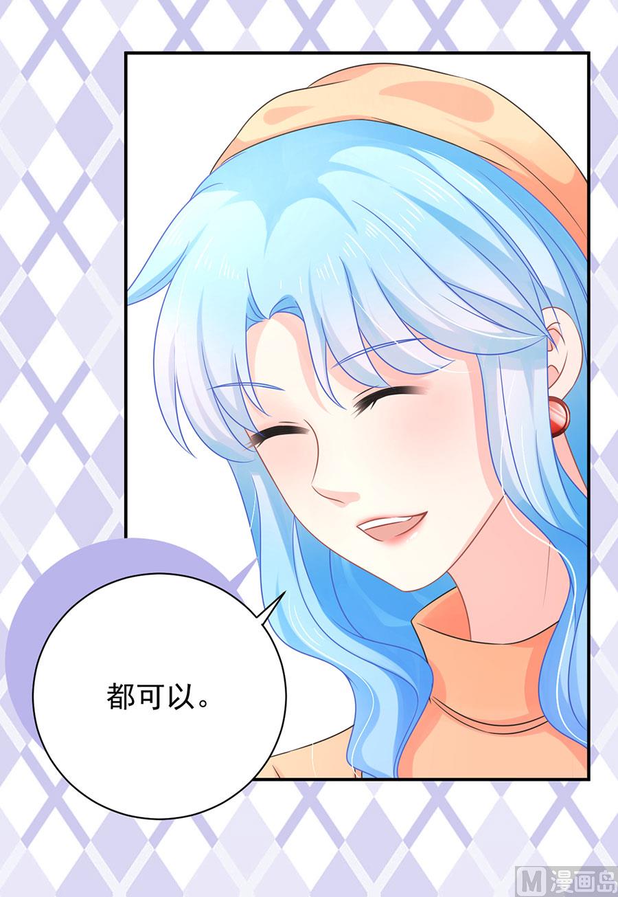 第71话50