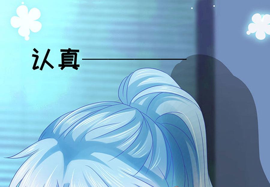 第59话9