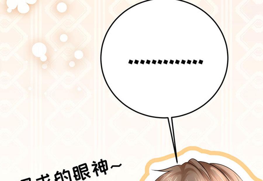 第56话82