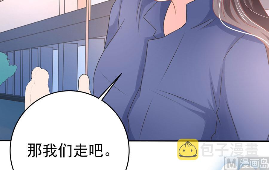 第70话33