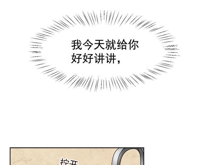 第8话11