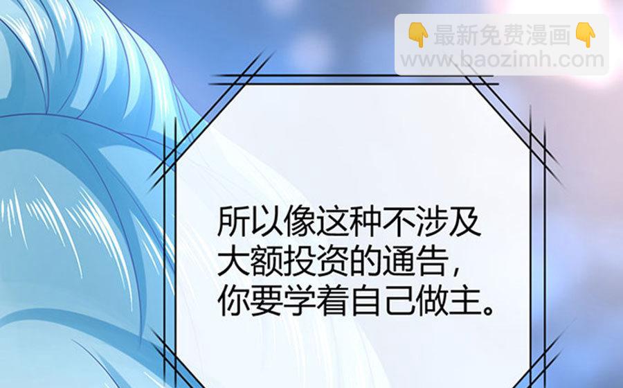 第61话22