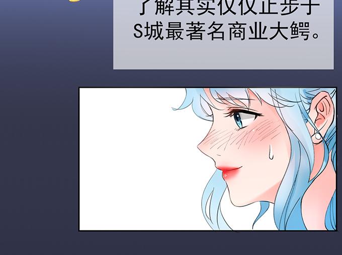 第2话3