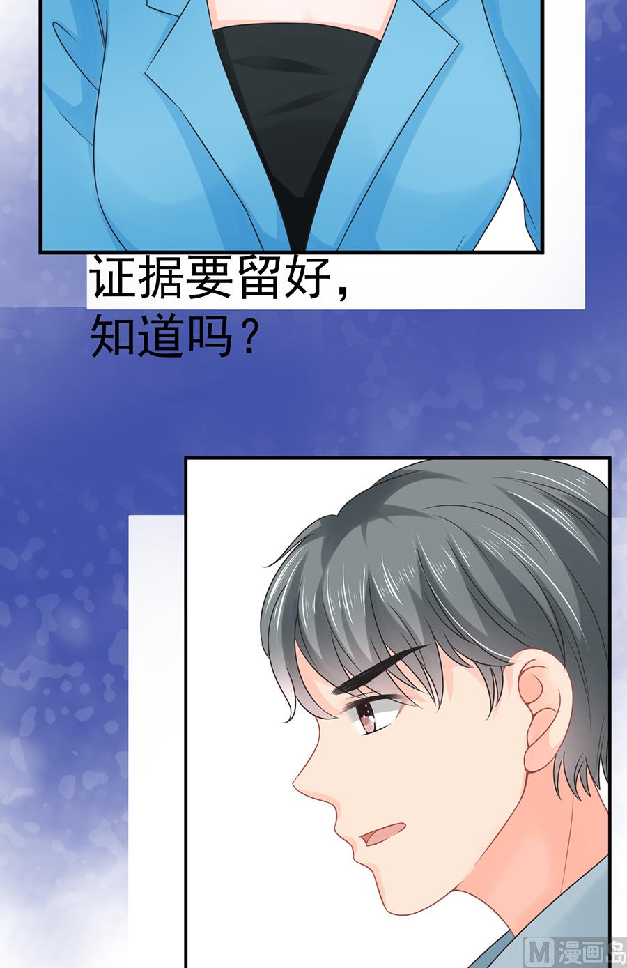 第65话46