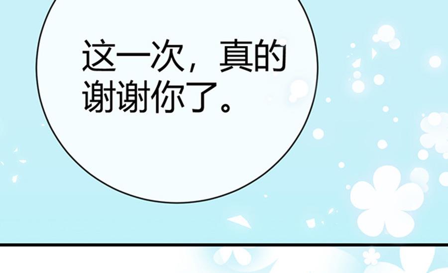 第50话34