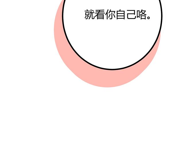 第17话33