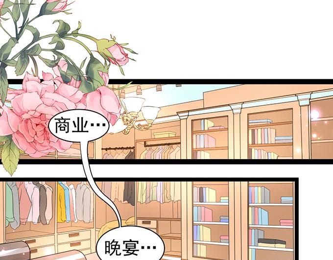 第5话24