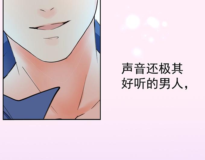 第2话24