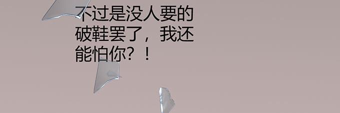 第36话5