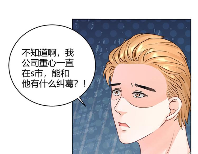 第43话90