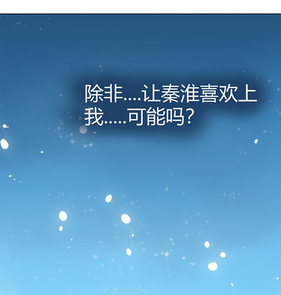 第46话55