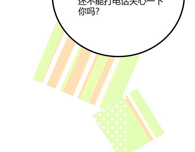 第19话65
