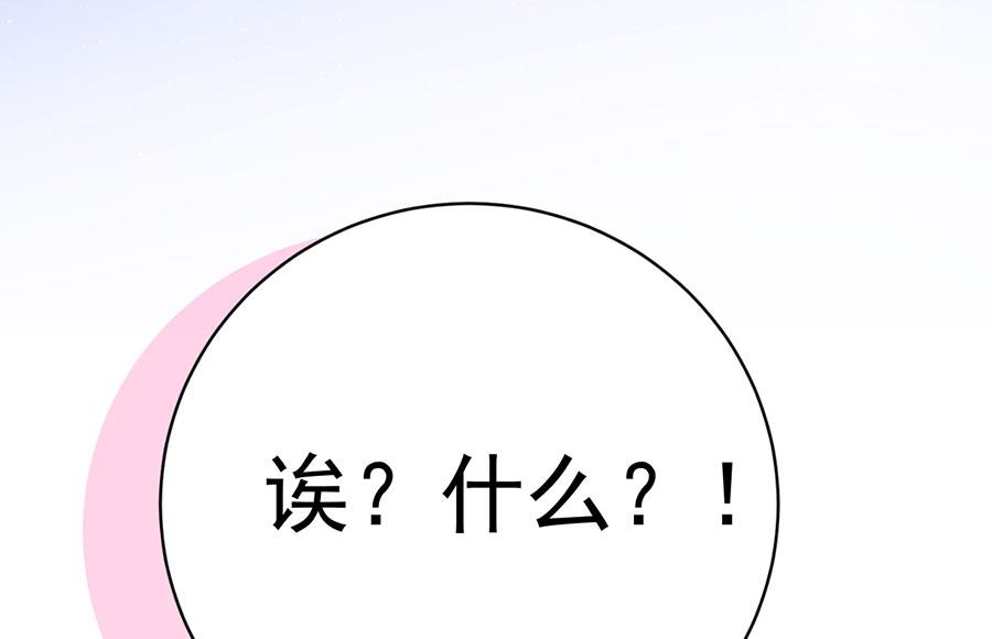 第69话41