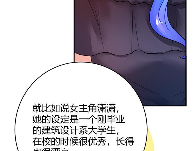 第26话23