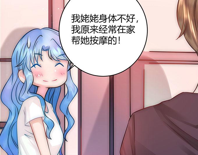 第33话8