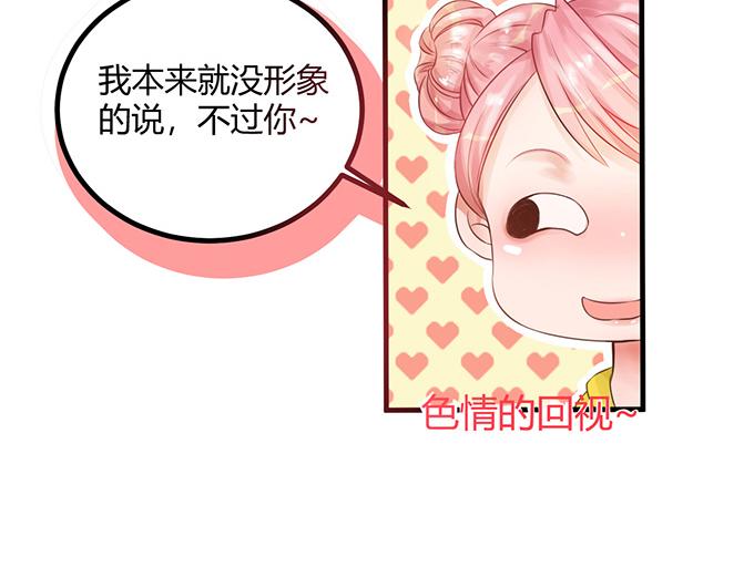 第13话6