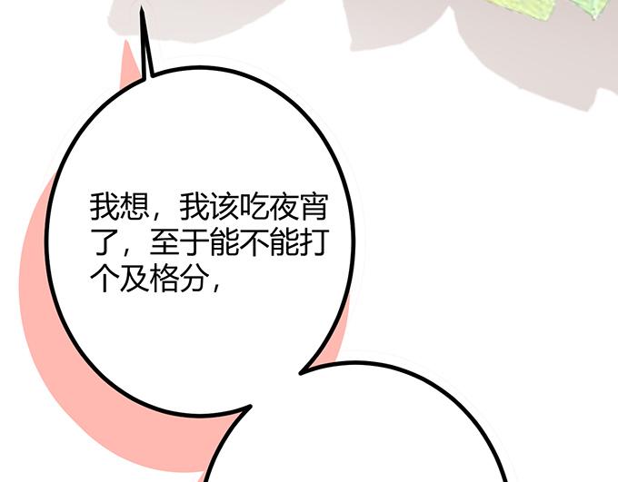 第17话32