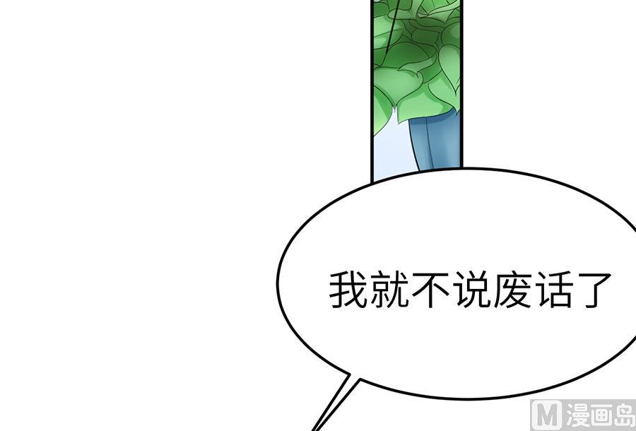 番外23