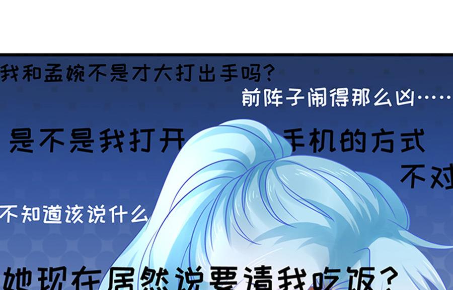 第48话33