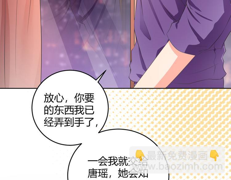 第35话8