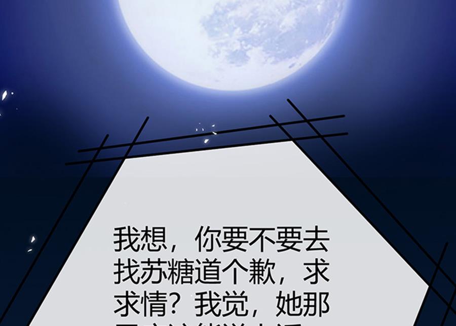 第47话75