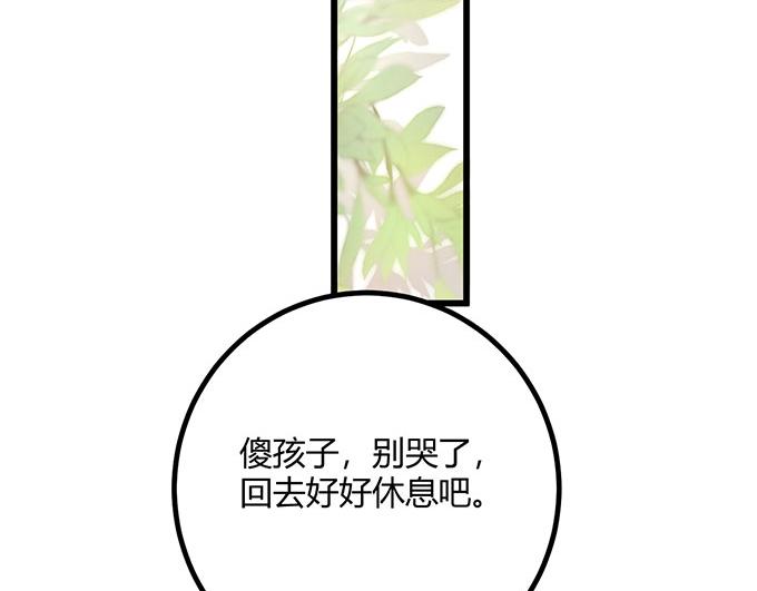 第19话44
