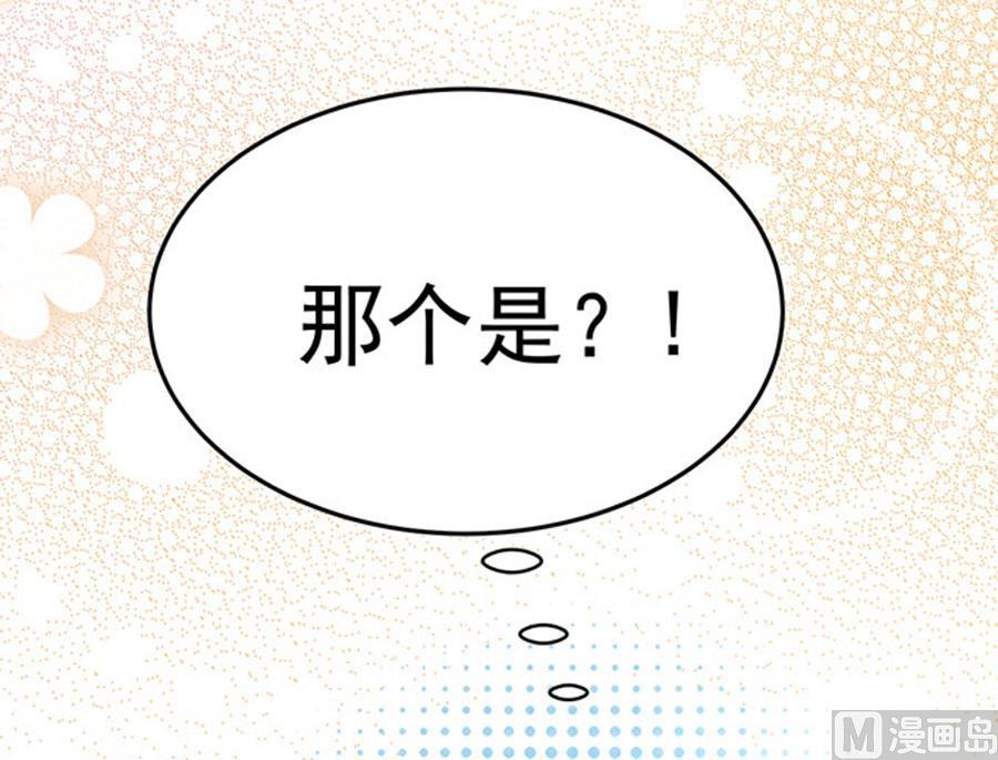 第67话42