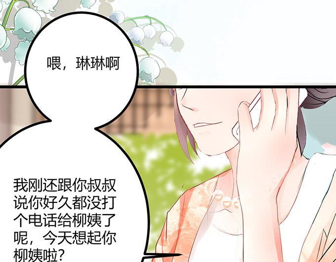 第19话32