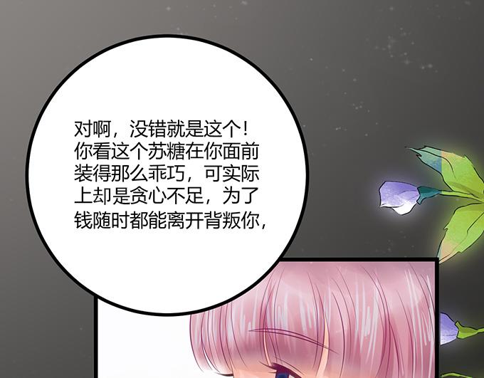 第18话51