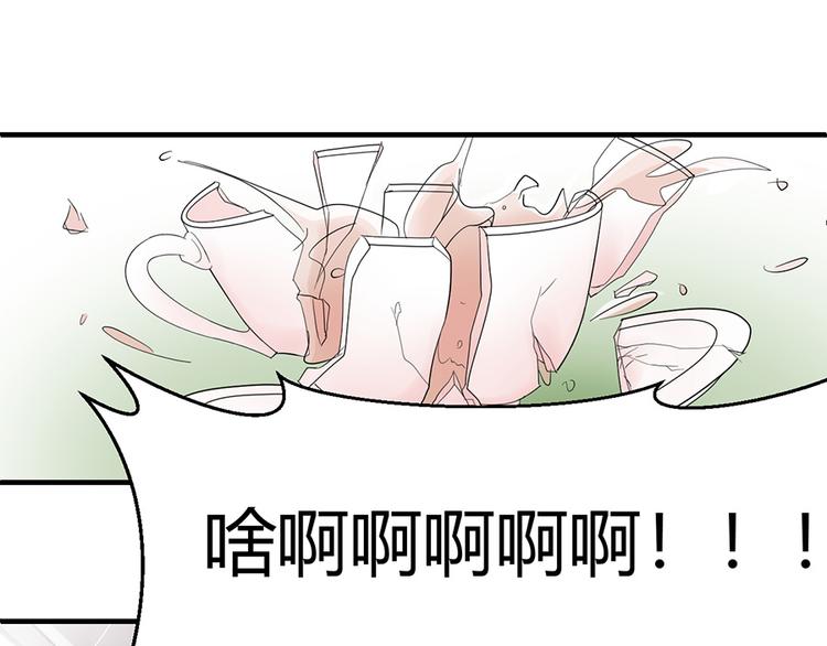 小番外57