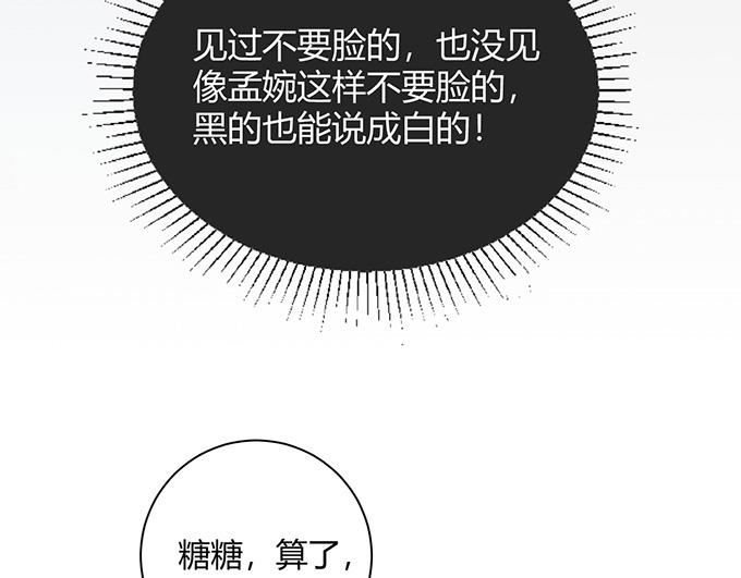 第29话11