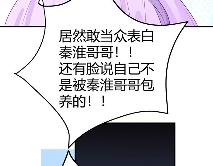 第40话47