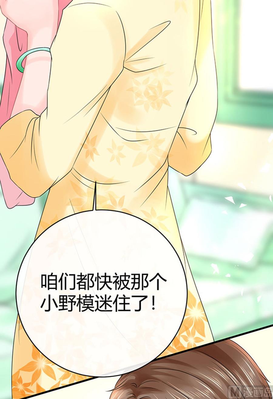 第55话46
