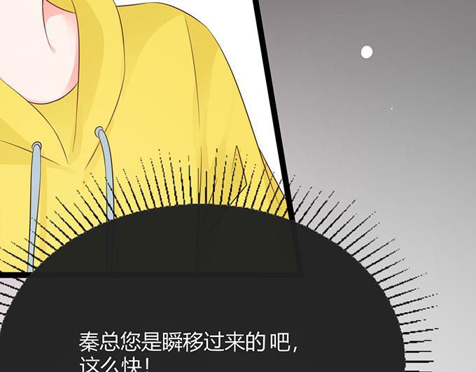 第21话88