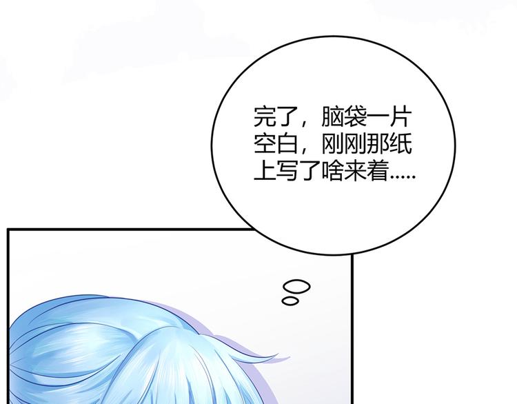 第39话8