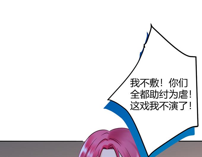 第31话2