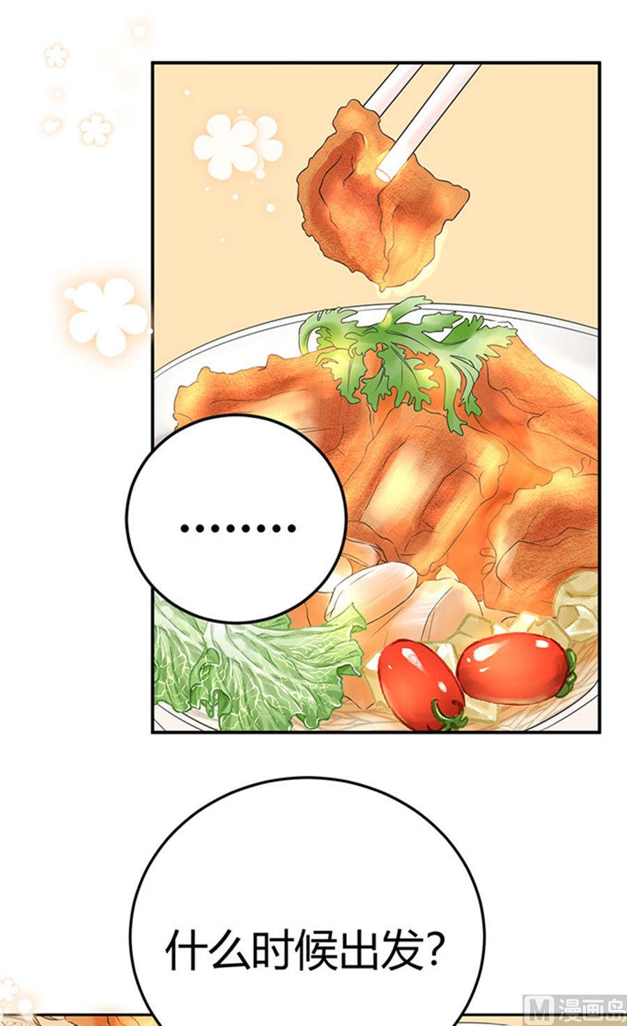 第61话39