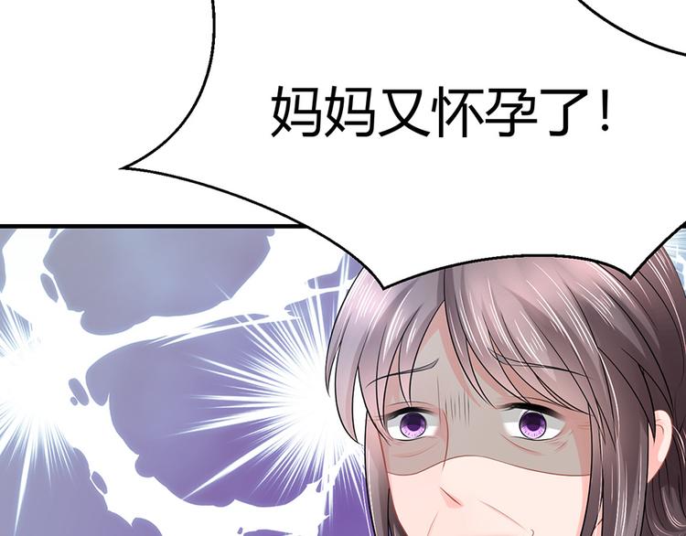 小番外53