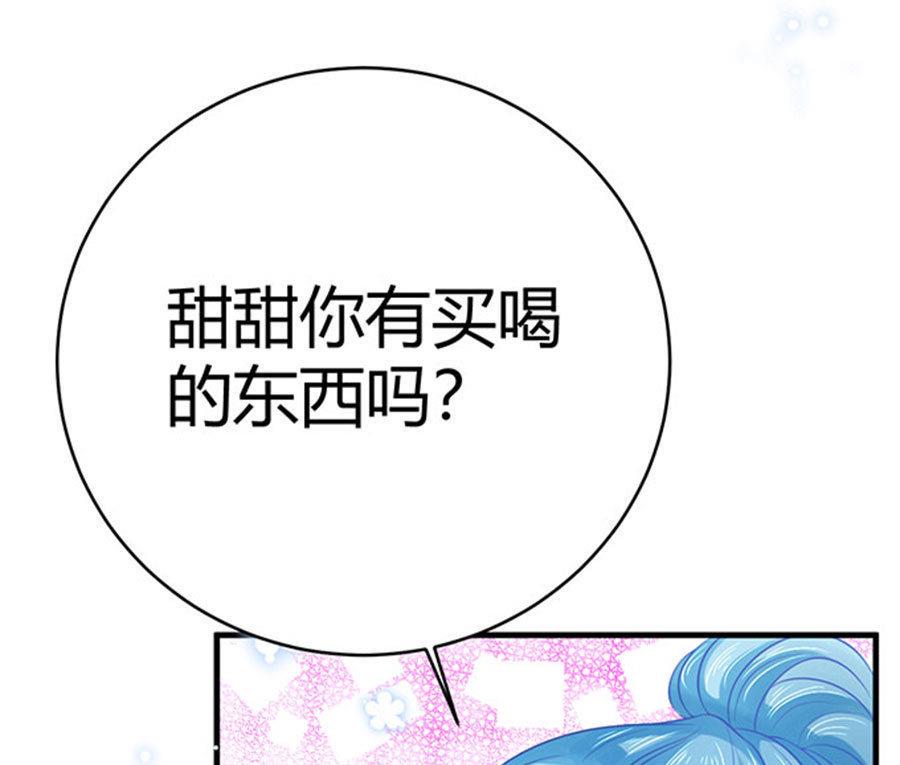 第53话88