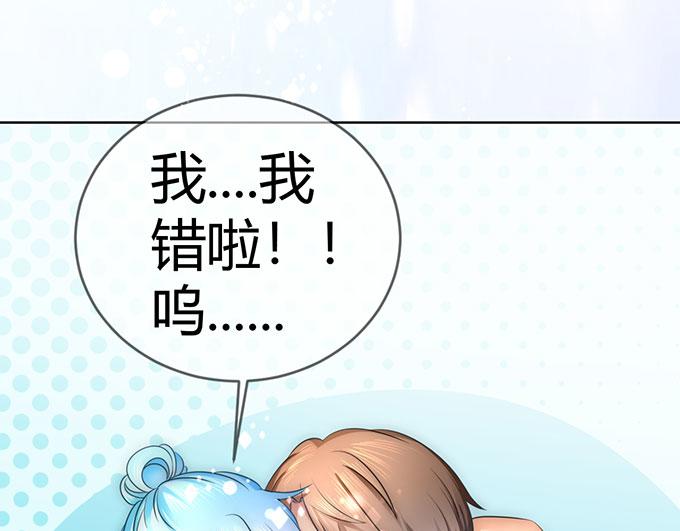 第41话10