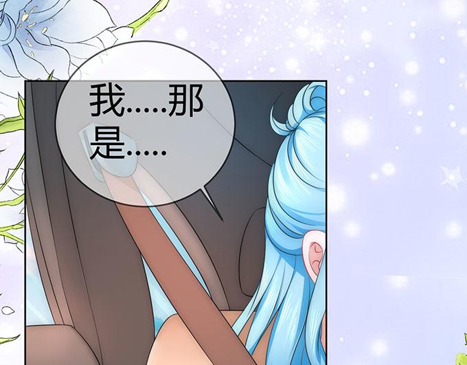 第41话5