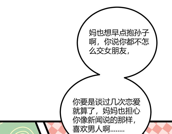 第19话75