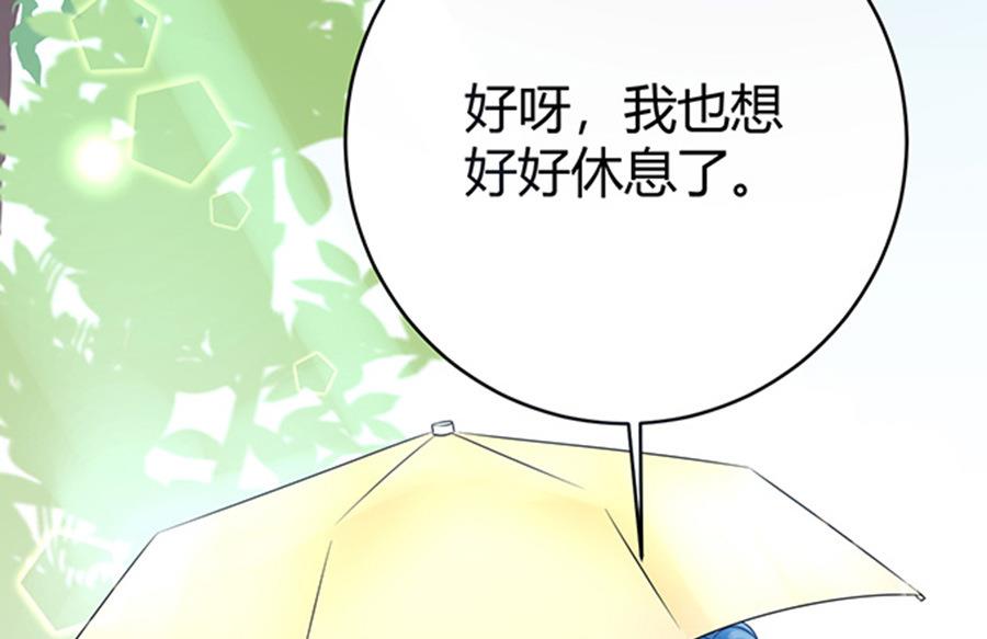 第54话8