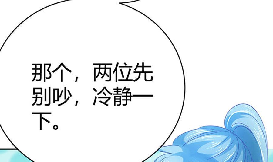 第57话86