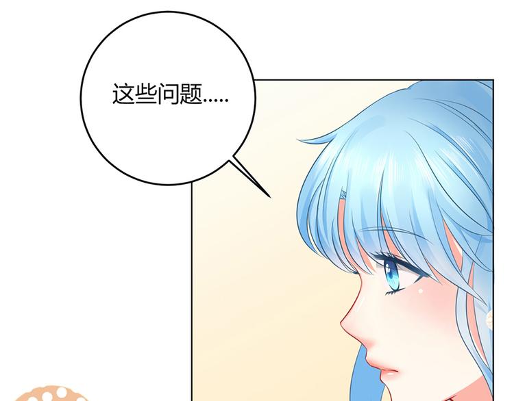 第38话4