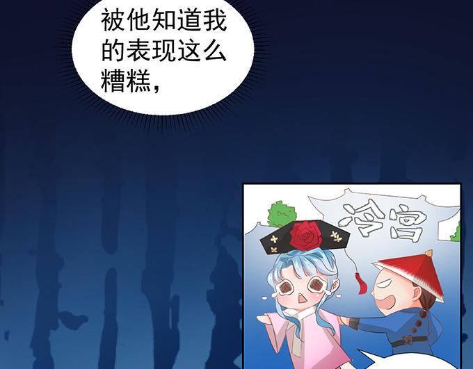第8话50