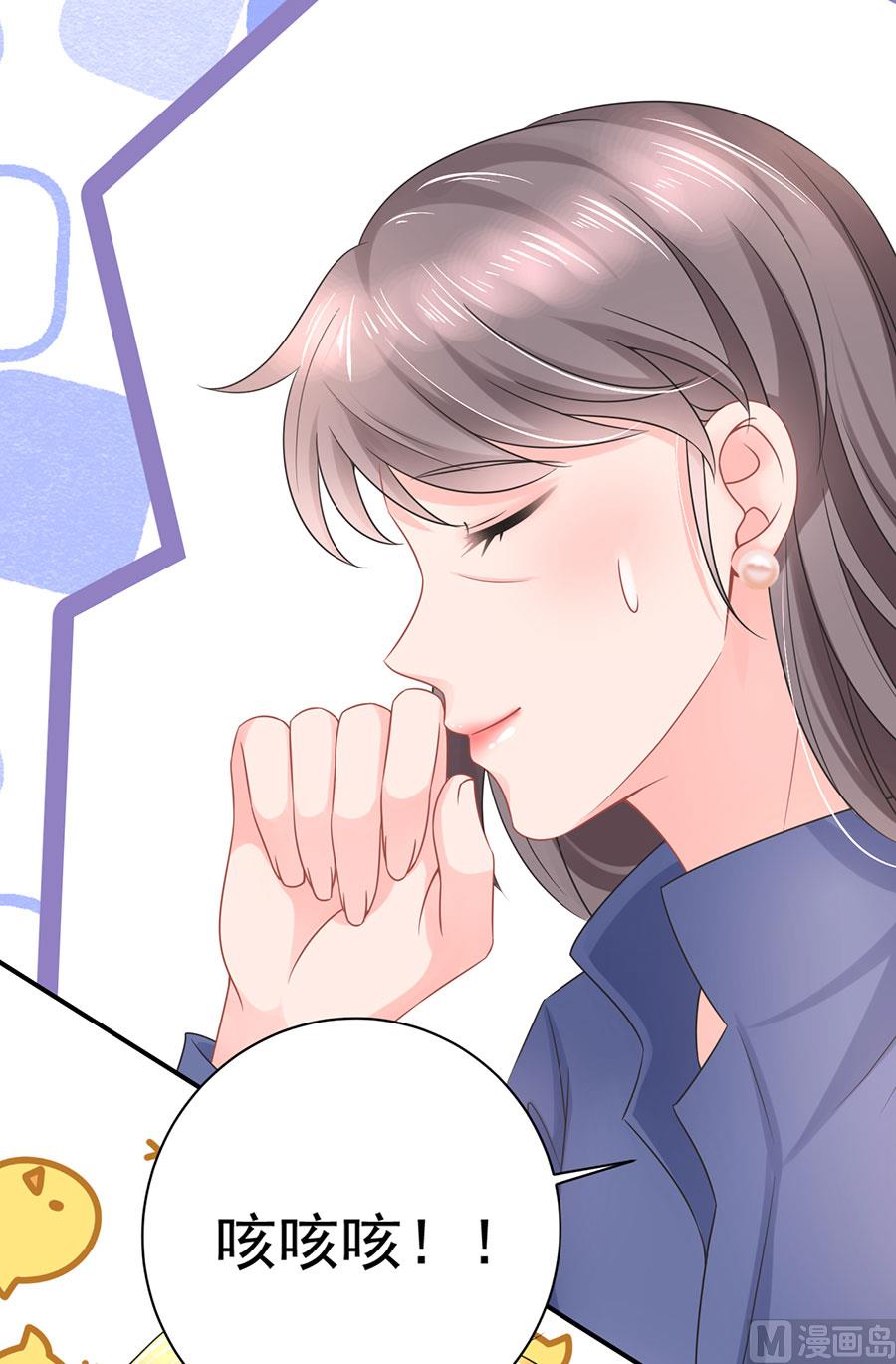 第71话18