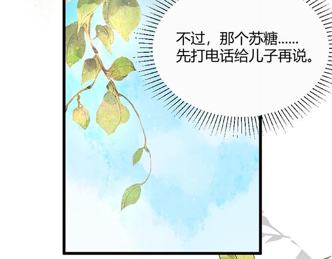第19话52