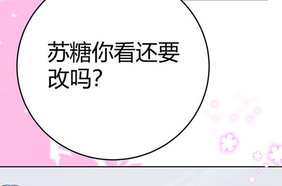 第57话50