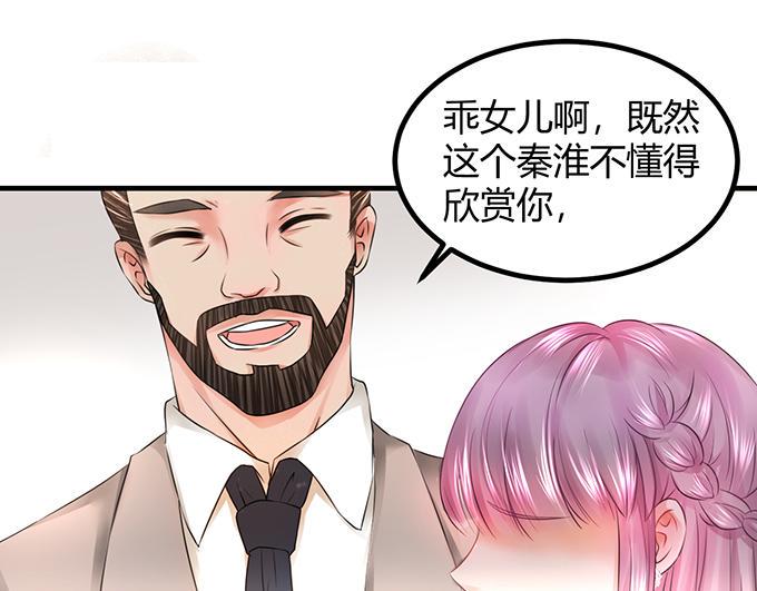 第11话26